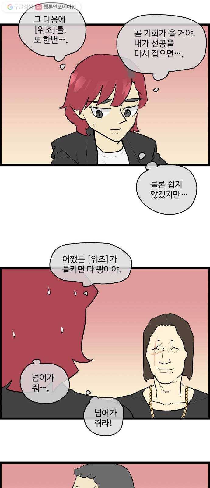킬더킹 매치쓰리카드 (15) 9