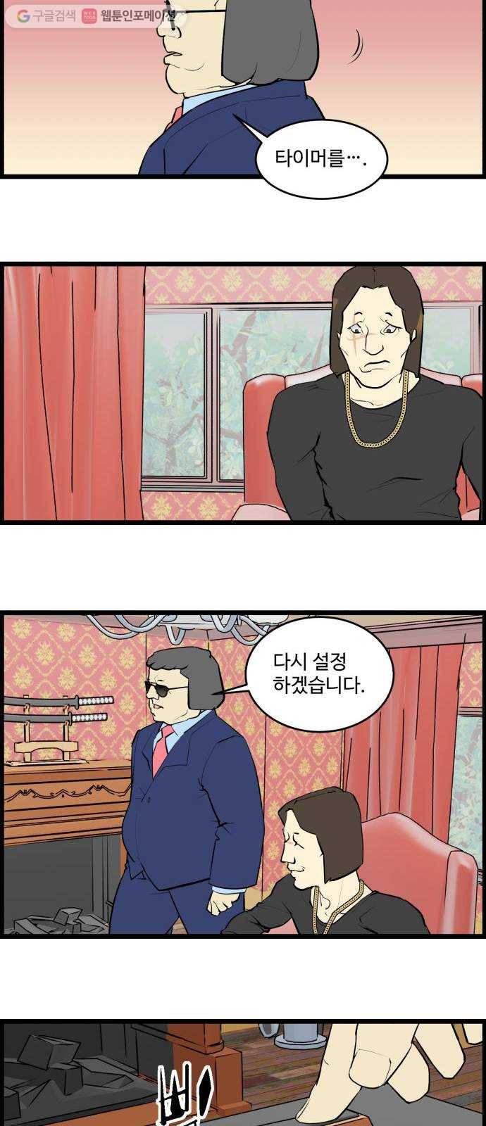 킬더킹 매치쓰리카드 (15) 10