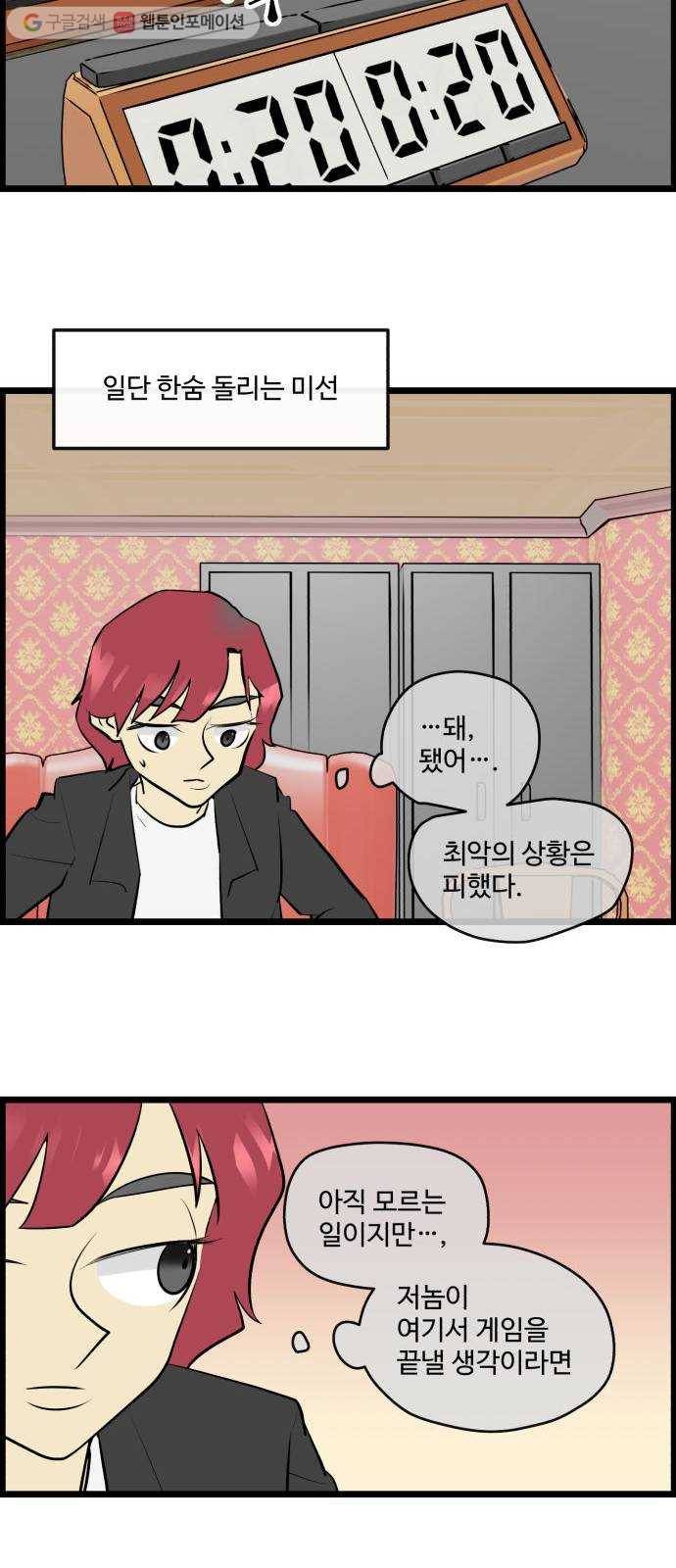 킬더킹 매치쓰리카드 (15) 11