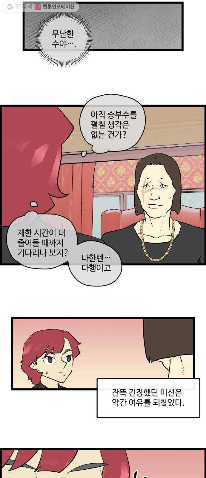 킬더킹 매치쓰리카드 (15) 15