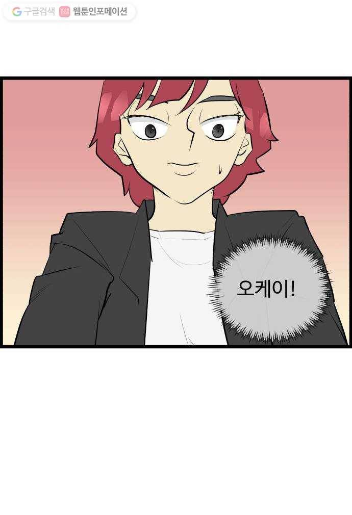 킬더킹 매치쓰리카드 (15) 21
