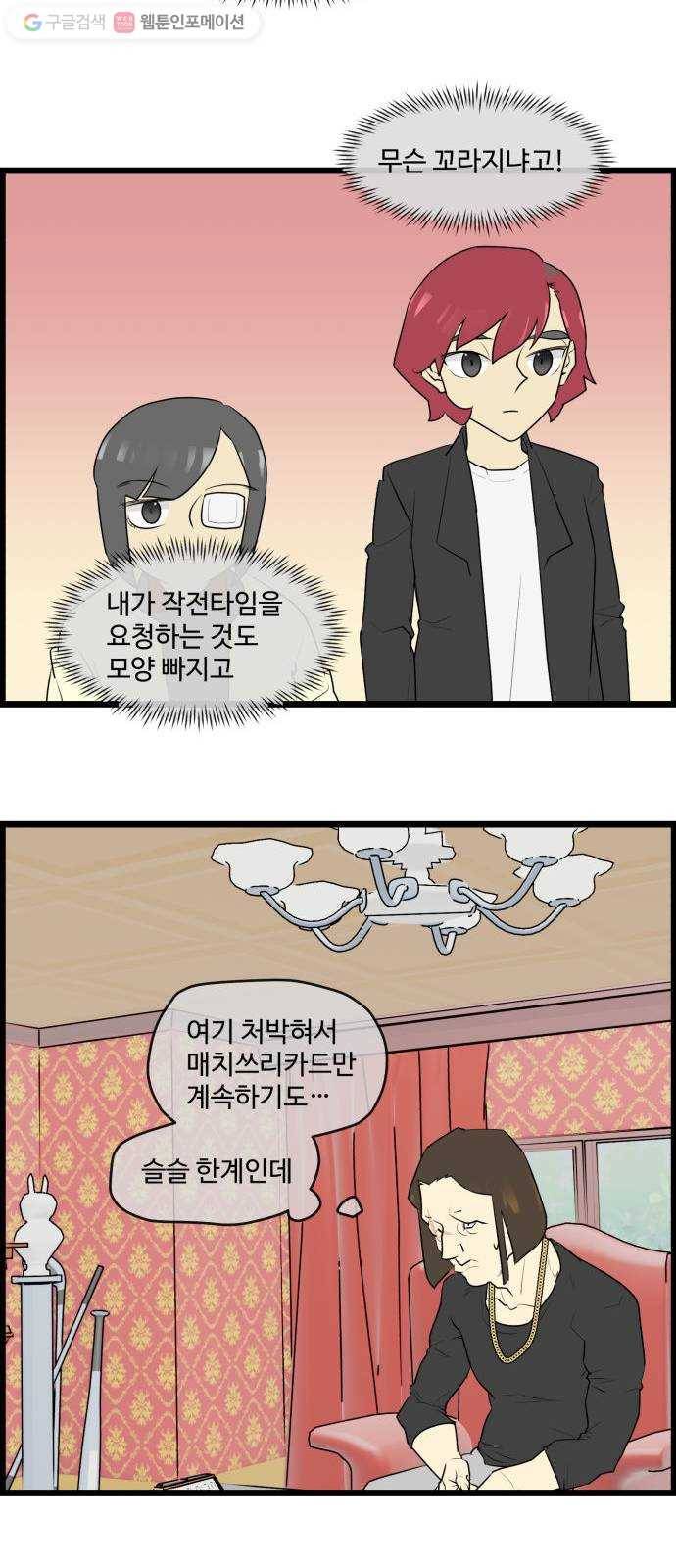 킬더킹 매치쓰리카드 (25) 3