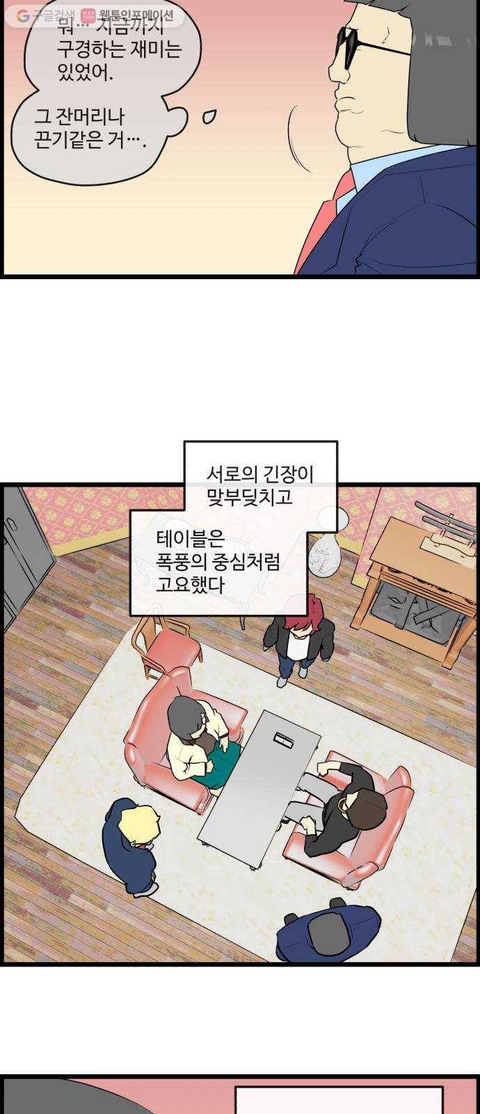 킬더킹 매치쓰리카드 (25) 7
