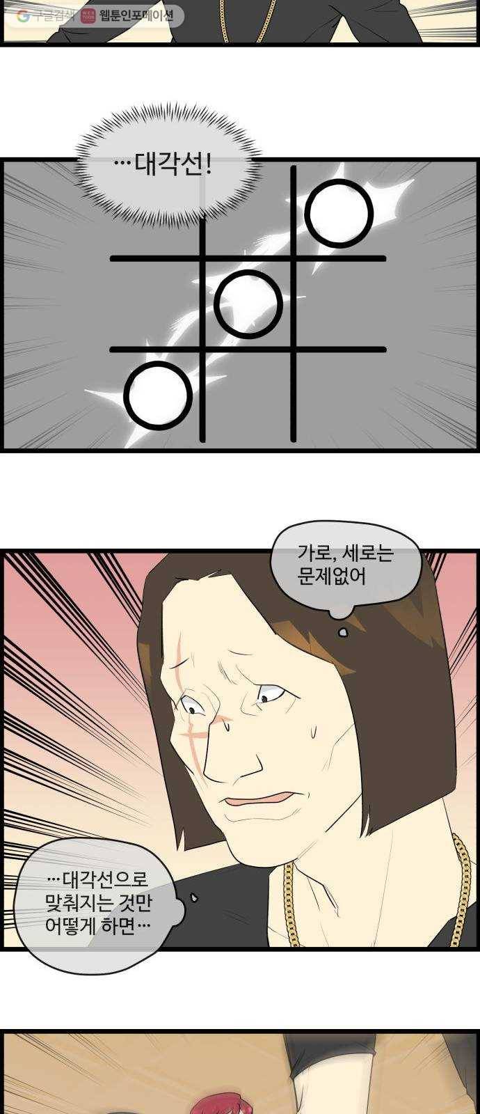 킬더킹 매치쓰리카드 (25) 17