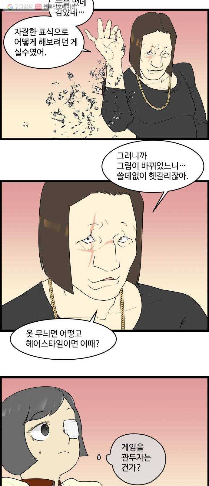 킬더킹 매치쓰리카드 (25) 20