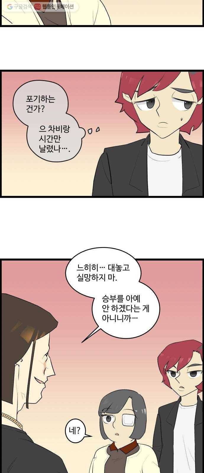 킬더킹 매치쓰리카드 (25) 21
