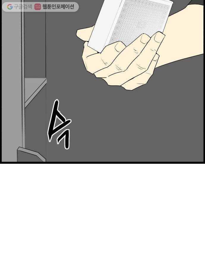 킬더킹 매치쓰리카드 (25) 24