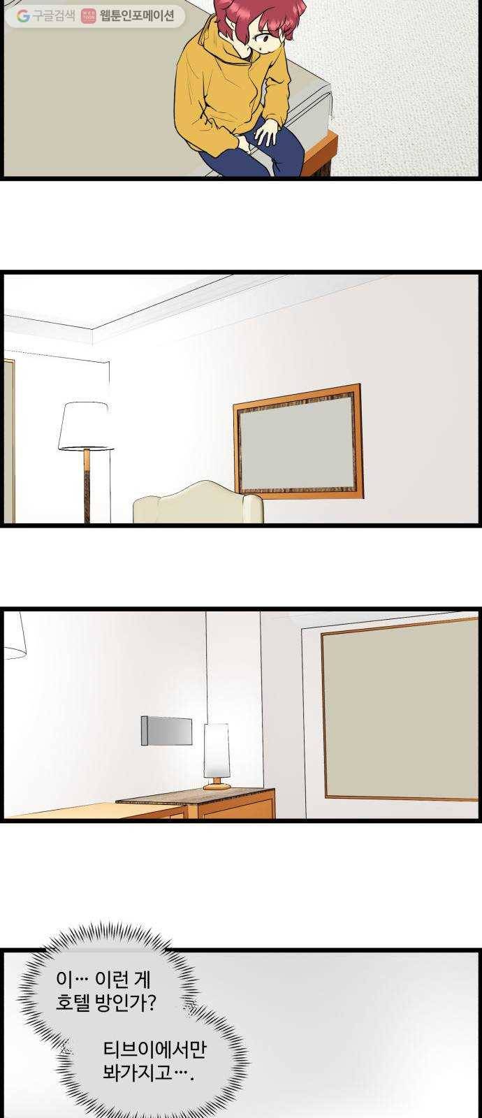 킬더킹 넥스트 라운드 (9) 4