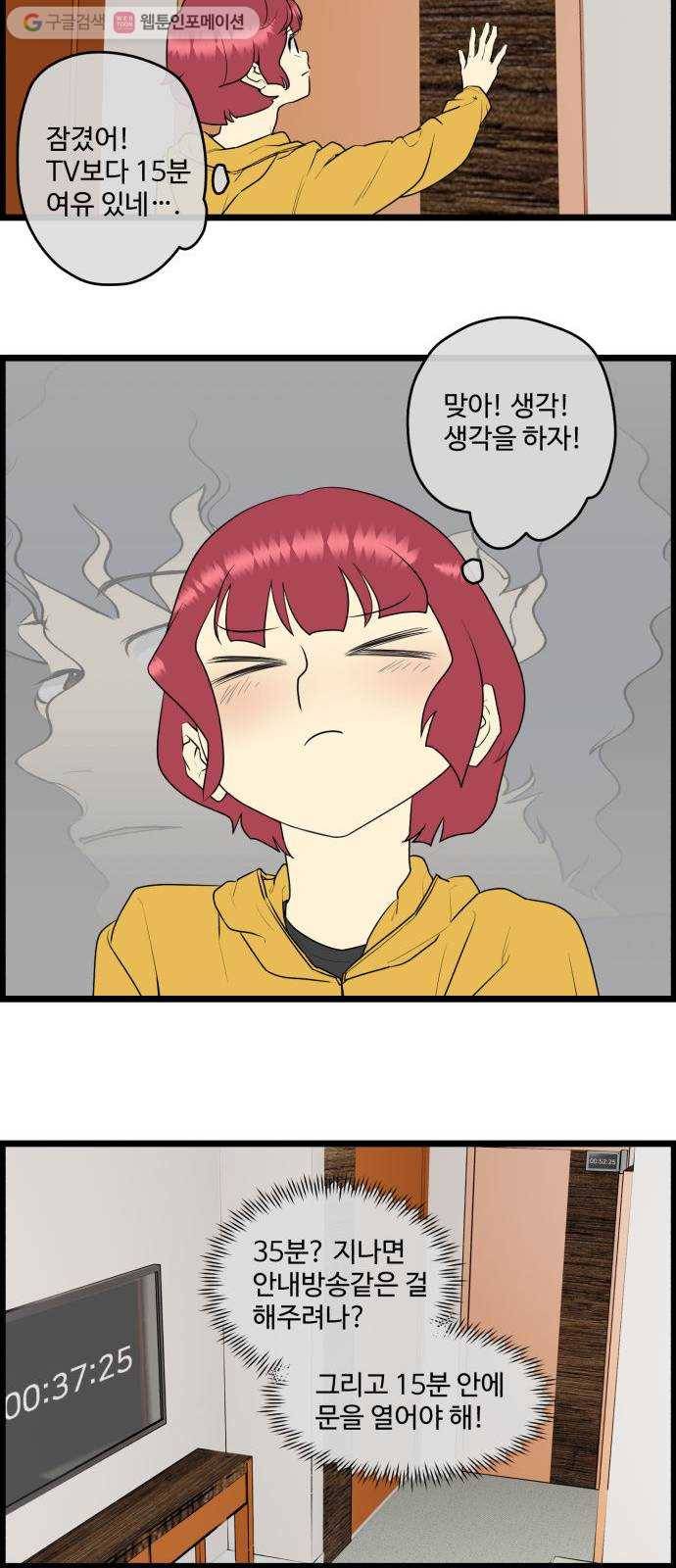 킬더킹 넥스트 라운드 (9) 8