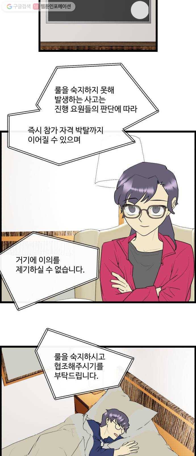 킬더킹 넥스트 라운드 (9) 14