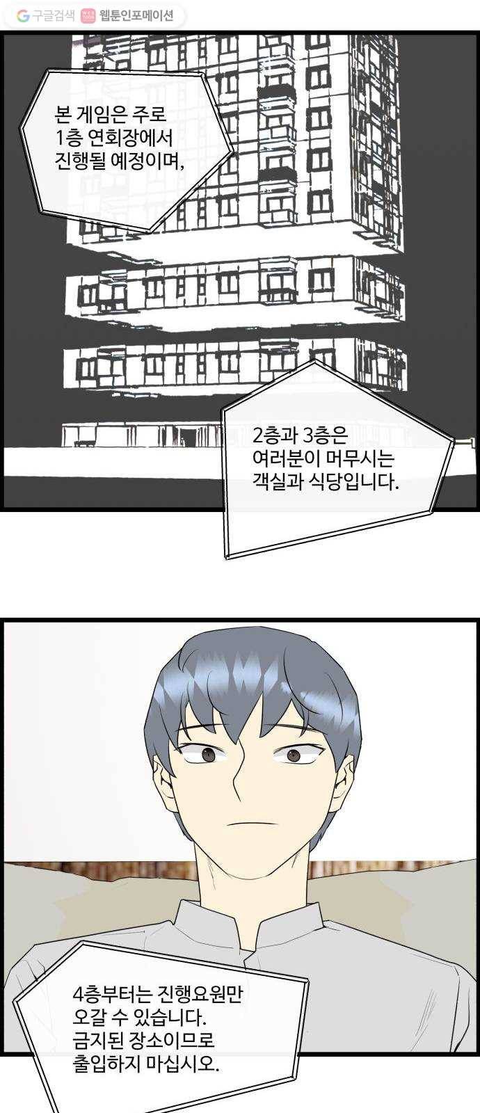 킬더킹 넥스트 라운드 (9) 17