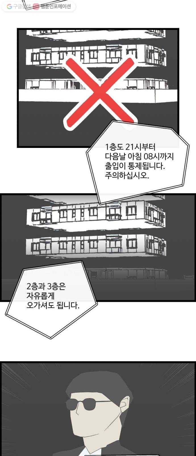 킬더킹 넥스트 라운드 (9) 18