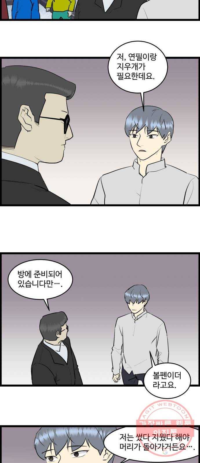 킬더킹 넥스트 라운드 (19) 6