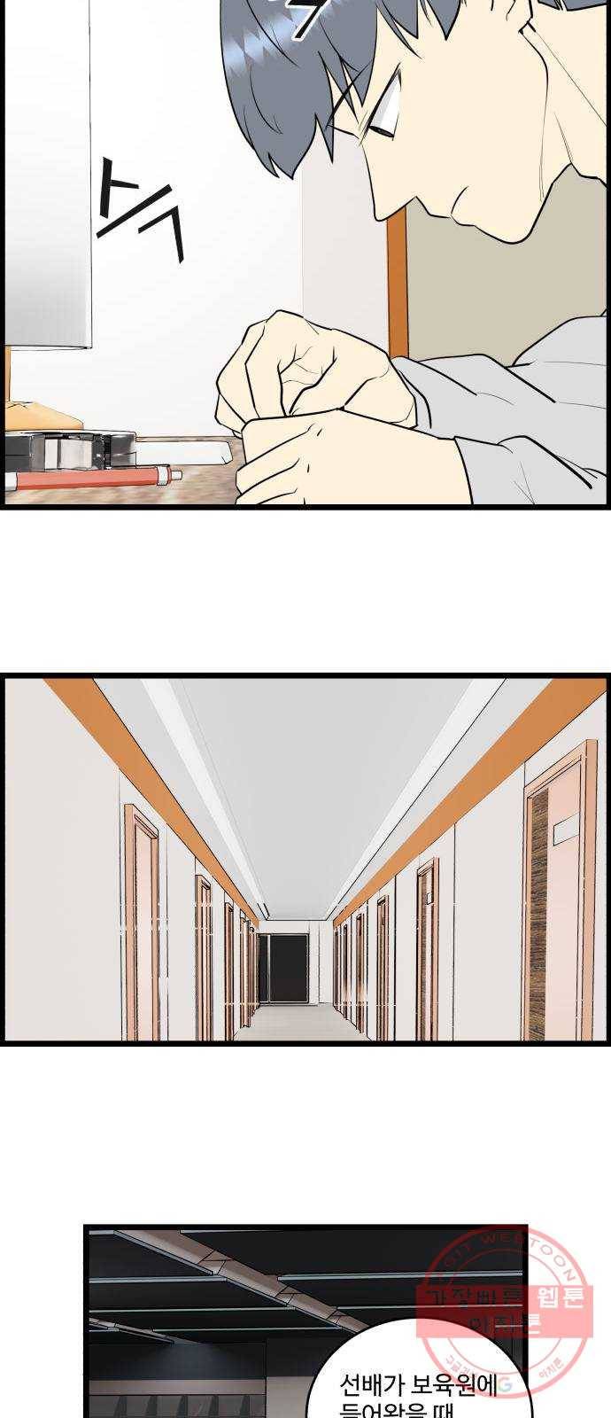 킬더킹 넥스트 라운드 (19) 11