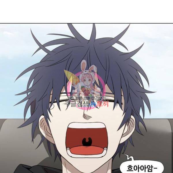 더 복서 외전. 악연(4) 1