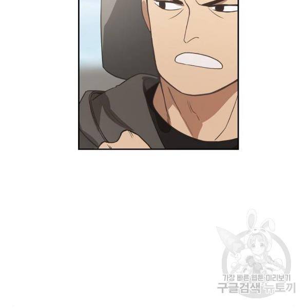 더 복서 외전. 악연(4) 6
