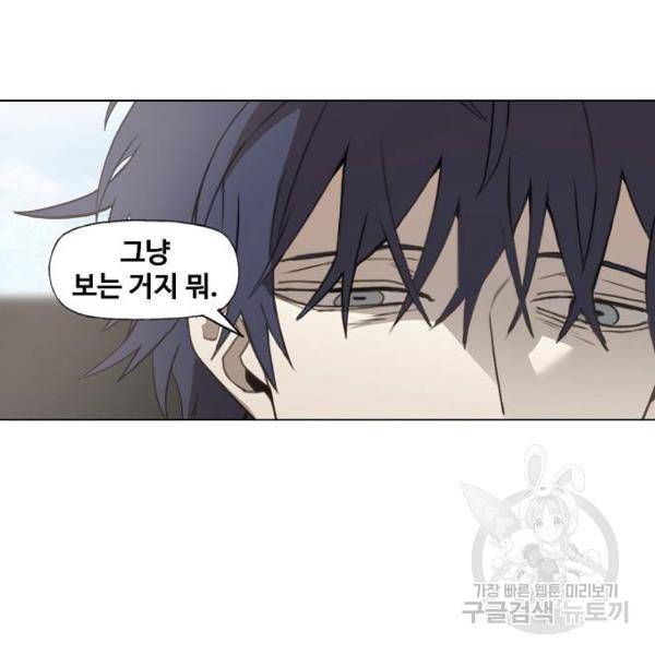 더 복서 외전. 악연(4) 7