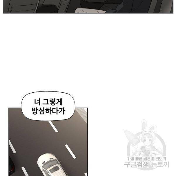 더 복서 외전. 악연(4) 10