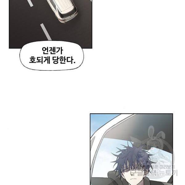 더 복서 외전. 악연(4) 11