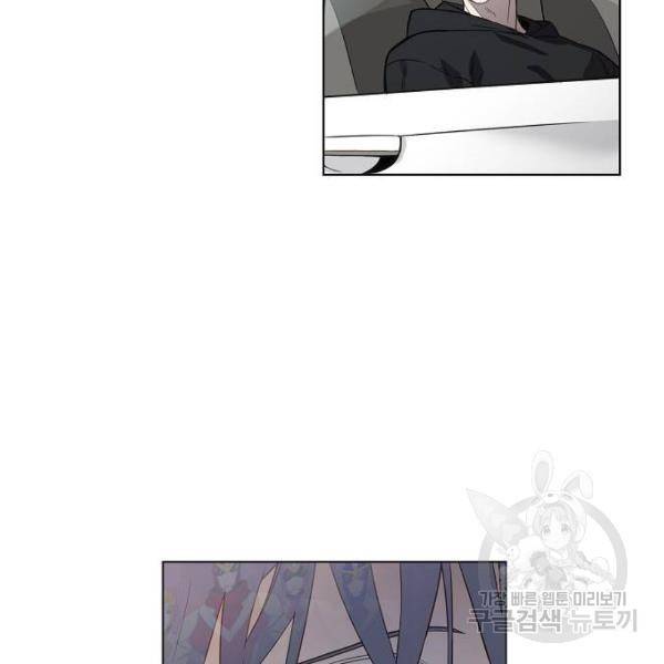 더 복서 외전. 악연(4) 12