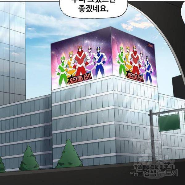 더 복서 외전. 악연(4) 14