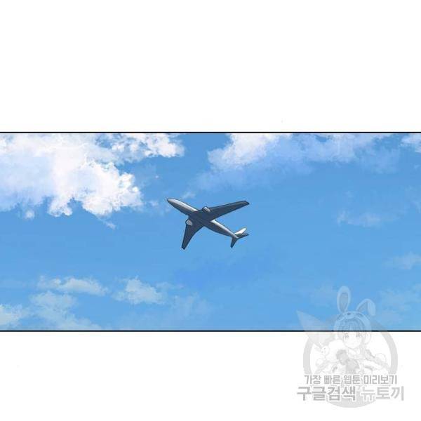 더 복서 외전. 악연(4) 16