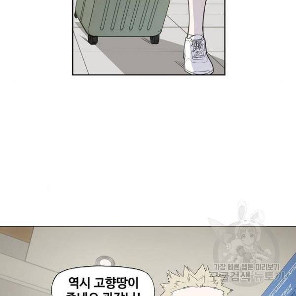 더 복서 외전. 악연(4) 18
