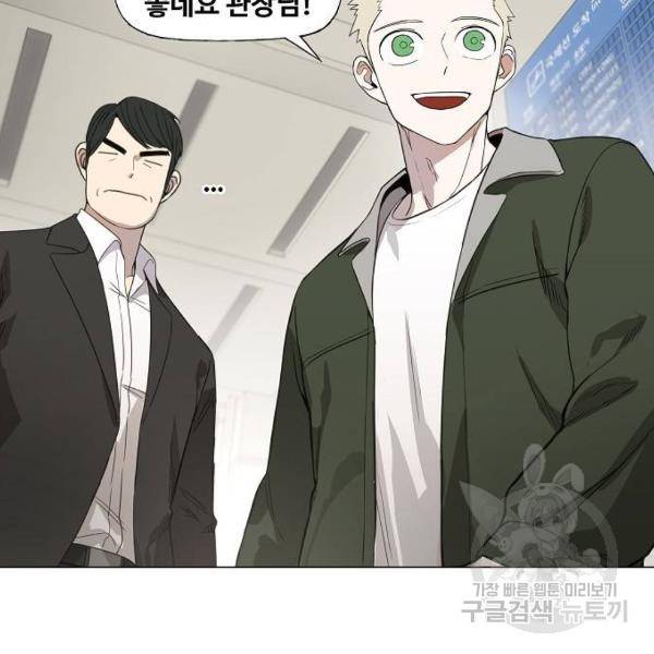 더 복서 외전. 악연(4) 19