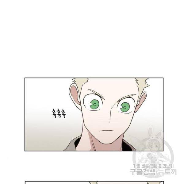 더 복서 외전. 악연(4) 24