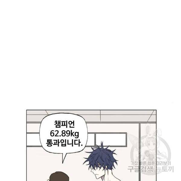 더 복서 외전. 악연(4) 29