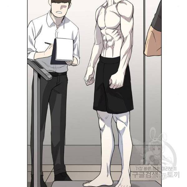 더 복서 외전. 악연(4) 30
