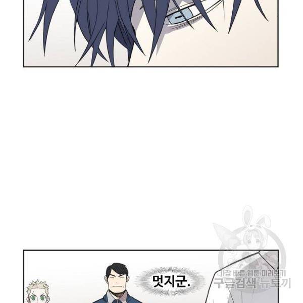 더 복서 외전. 악연(4) 32