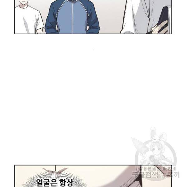 더 복서 외전. 악연(4) 33