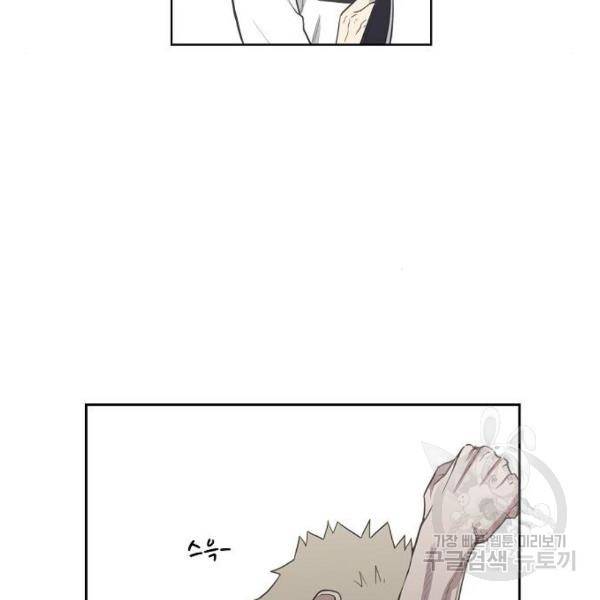 더 복서 외전. 악연(4) 37
