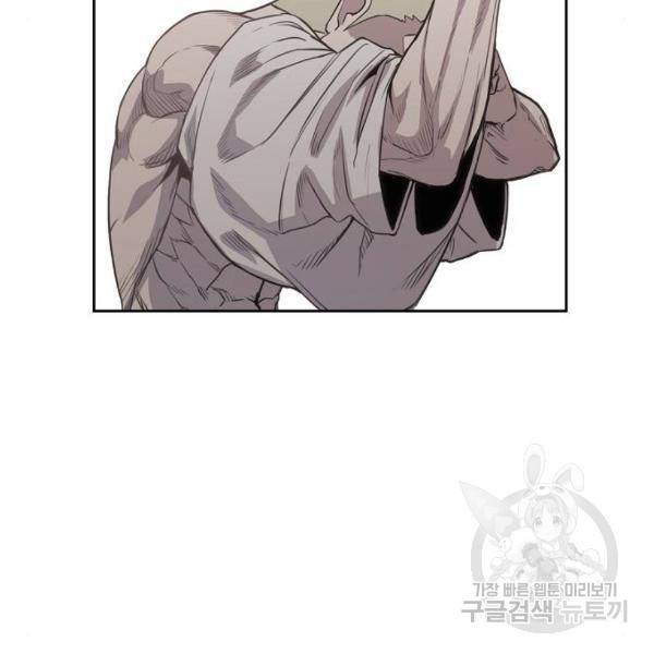 더 복서 외전. 악연(4) 38