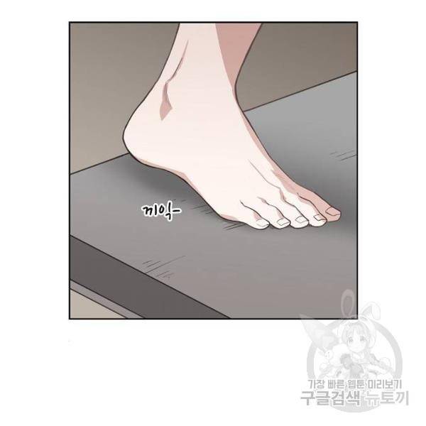 더 복서 외전. 악연(4) 39