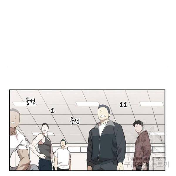 더 복서 외전. 악연(4) 40