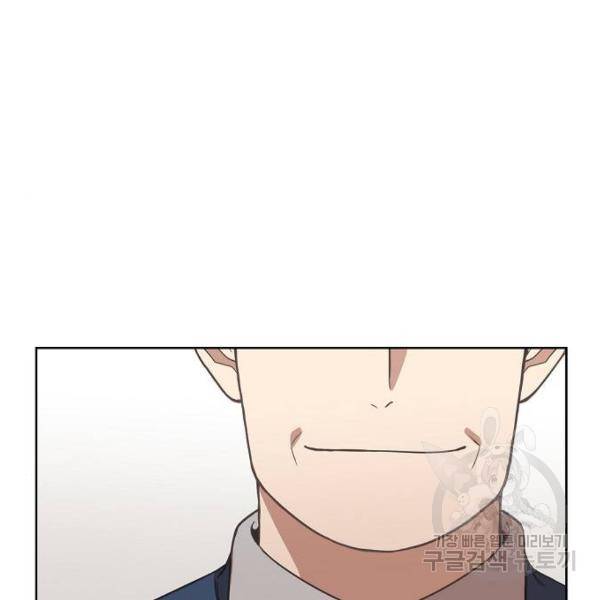 더 복서 외전. 악연(4) 41