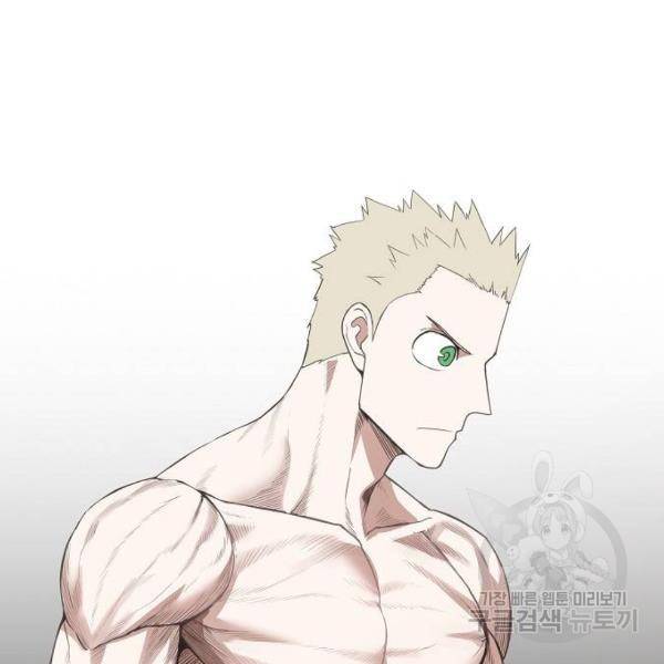 더 복서 외전. 악연(4) 45
