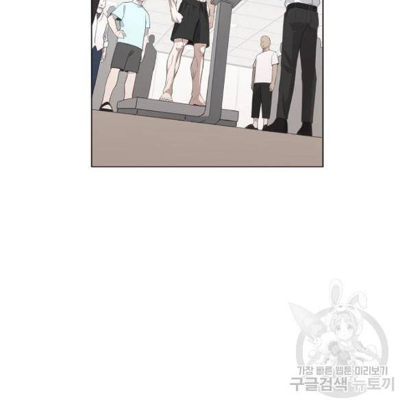 더 복서 외전. 악연(4) 48