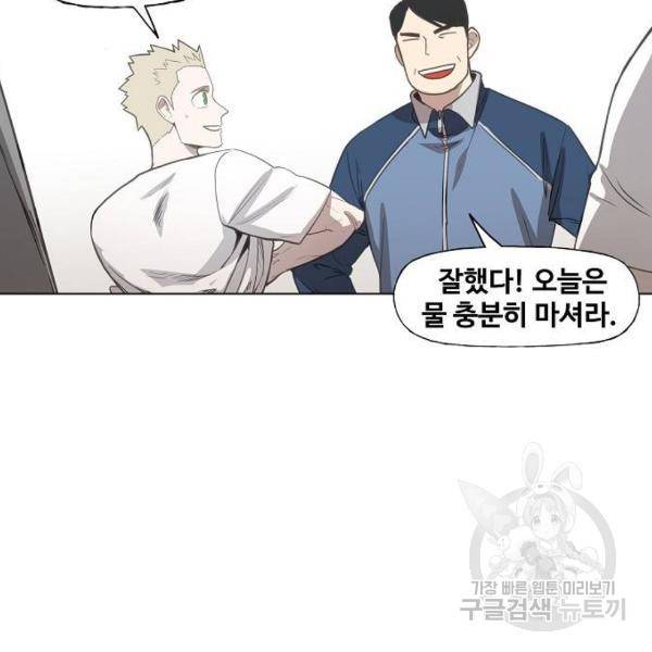 더 복서 외전. 악연(4) 52