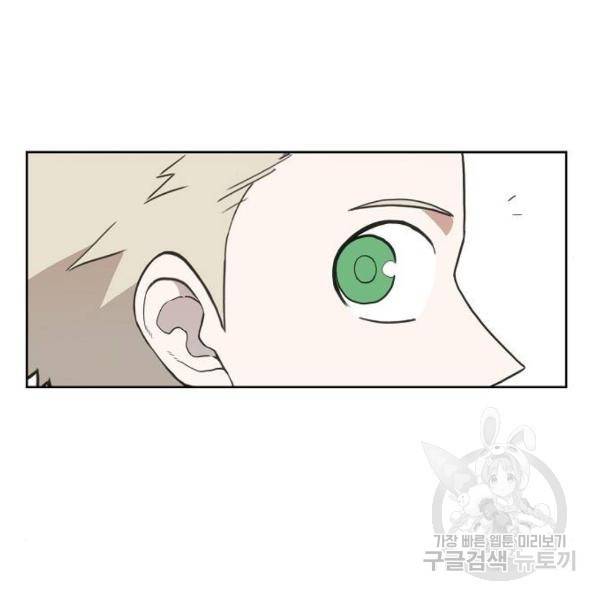 더 복서 외전. 악연(4) 55