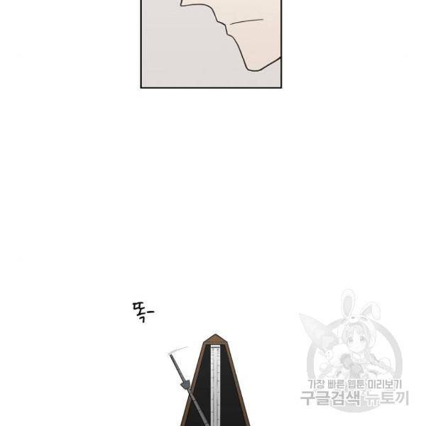 더 복서 외전. 악연(4) 60