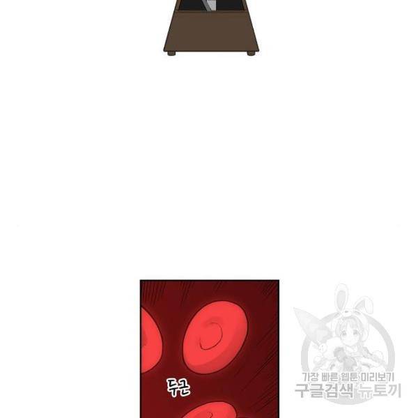 더 복서 외전. 악연(4) 61
