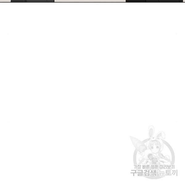 더 복서 외전. 악연(4) 67