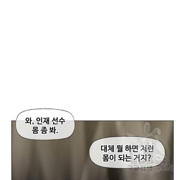 더 복서 외전. 악연(4) 71