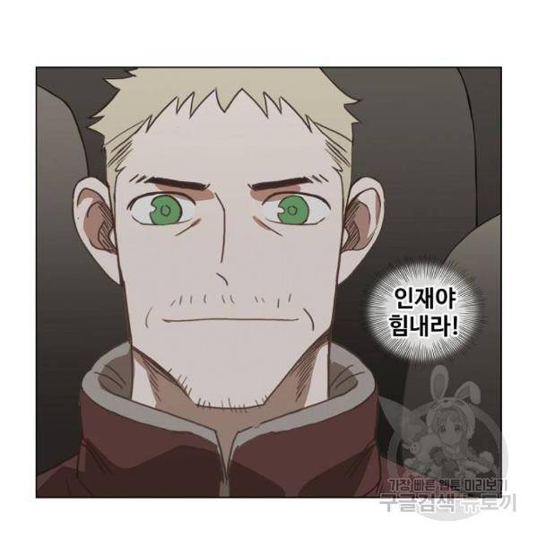 더 복서 외전. 악연(4) 73