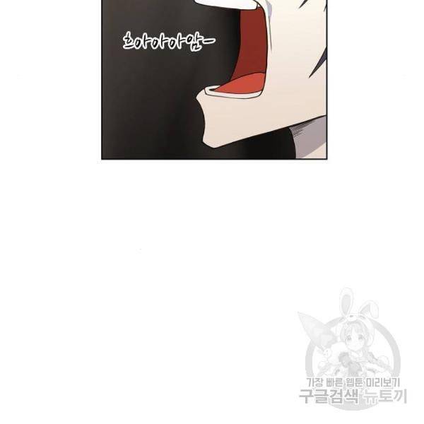 더 복서 외전. 악연(4) 75