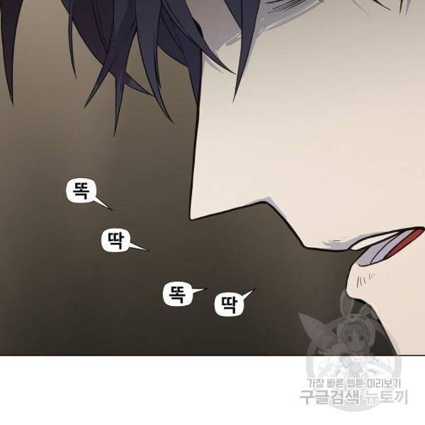 더 복서 외전. 악연(4) 85