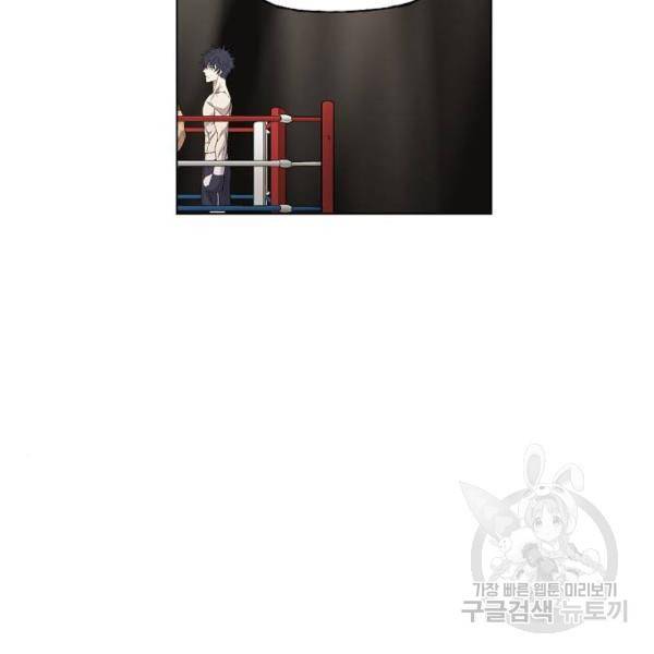 더 복서 외전. 악연(4) 90